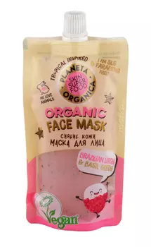 Маска д/лица Planeta organica Skin Super Food Сияние кожи ECO 100мл