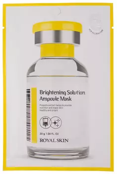 Маска д/лица Royal Skin ампульная с экстрактом прополиса саше