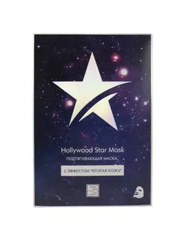 Маска д/лица тканевая Beauty Style Hollywood Star подтягивающая саше