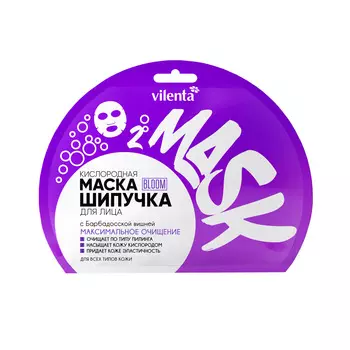 Маска д/лица Vilenta Bloom Кислородная Максимальное очищение с вишней саше