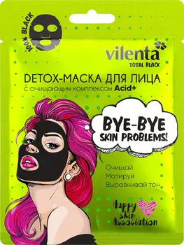 Маска д/лица Vilenta Total Black с увлажняющим комплексом Aquaxyl саше