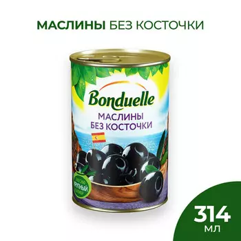 Маслины черные б/к Бондюэль 314г