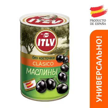 Маслины ITLV без косточки Clasico 314 мл