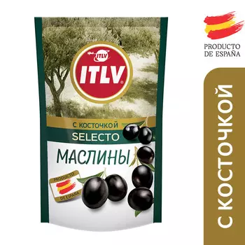 Маслины ITLV с косточкой Selecto 165г дой-пак