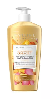 Масло-бальзам д/тела Eveline ультра-питательное 5 драгоценным масел 350мл