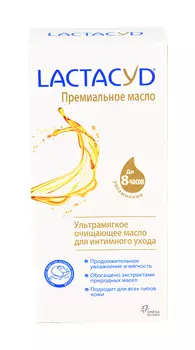 Масло д/интимного ухода Lactacyd очищающее 200мл