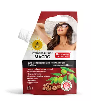 Масло д/тела Фитокосметик кофейное Народные рецепты для интенсивного загара увлажняющее 6SPF 50мл