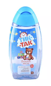 Масло детское д/массажа и ухода Тик-Так 0+ во флаконе 250мл