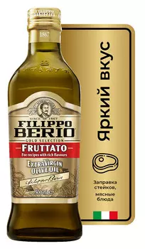 Масло оливковое Filippo Berio нерафинированное Extra Virgin Fruttato 0,5л ст/б