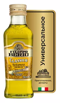 Масло оливковое Filippo Berio Pure 250мл ст/б