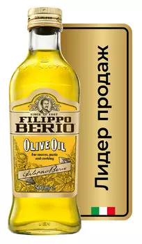 Масло оливковое Filippo Berio Pure 500мл