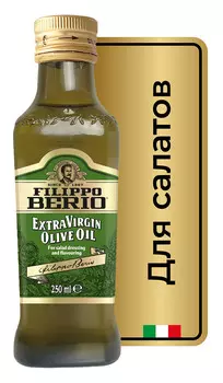 Масло оливковое нерафинированное Filippo Berio Extra Virgin 250мл ст/б