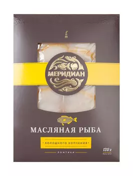 Масляная рыба филе-ломтики х/к Меридиан 120г