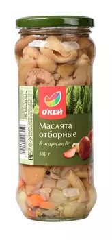 Маслята ОКЕЙ отборные в маринаде 580мл