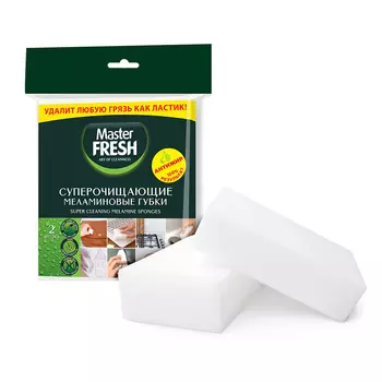 Master FRESH Губки меламиновые (эффект ластика), 2шт.
