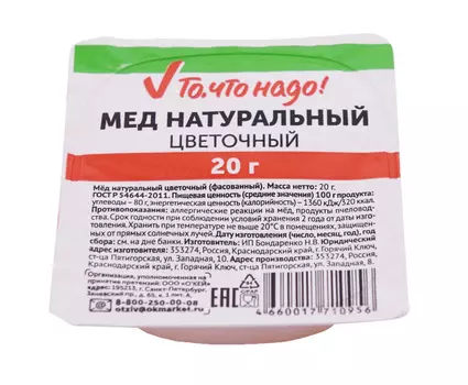 Мед ТЧН! натур цветочный 20г
