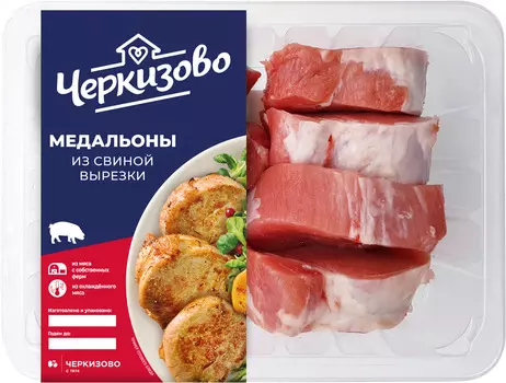 Медальоны из свиной вырезки охлажденные Черкизово 500г