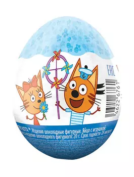 MEGA SECRET ТРИ КОТА шоколадное яйцо с игрушкой, 20 г.