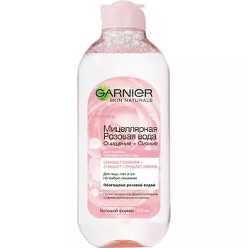 Мицеллярная вода Garnier с розовой водой д/чувствительной кожи 400мл