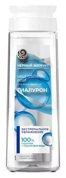 Мицеллярная вода д/лица/век и губ Черный жемчуг Увлажнение 250мл