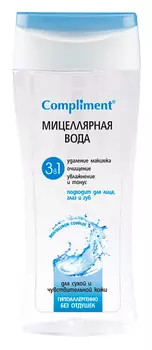 Мицеллярная вода Compliment 3в1 200 мл