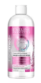Мицеллярная вода Eveline гиалуроновая 3в1 400мл