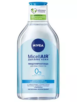 Мицеллярная вода Nivea д/нормальной и комбинированной кожи Освежающая 3в1 400мл