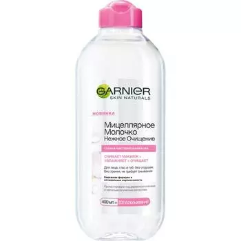 Мицеллярное молочко д/лица Garnier Нежное очищение 400мл