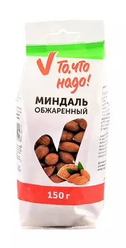 Миндаль ТЧН! обжаренный 150г