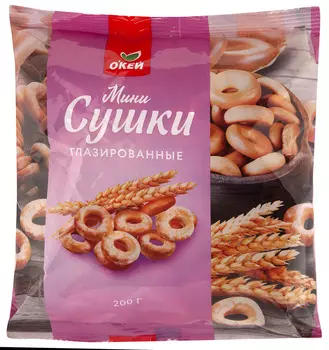 Мини-сушки ОКЕЙ глазированные 200г