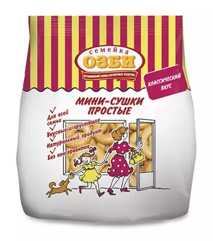 Мини сушки Семейка ОЗБИ простые 150г