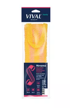 Мочалка длинная с вертикальной полоской П117