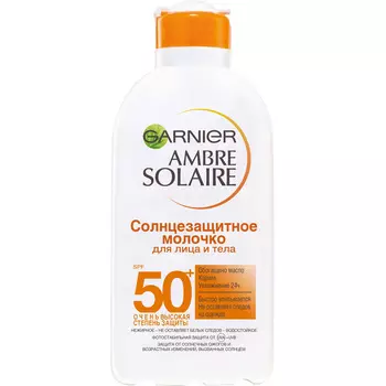 Молочко д/лица и тела Garnier Ambre Solaire солнцезащитное водостойкое с карите SPF 50+ 200мл