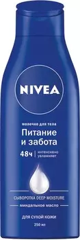 Молочко д/тела Nivea Body д/сух.кожи 250мл