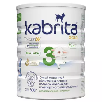 Смесь Kabrita 3 Gold мол. для комфортного пищеварения 800г