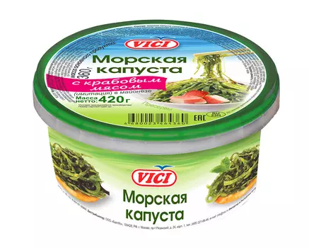 Морская капуста с крабовым мясом в майонезе Vici 420г