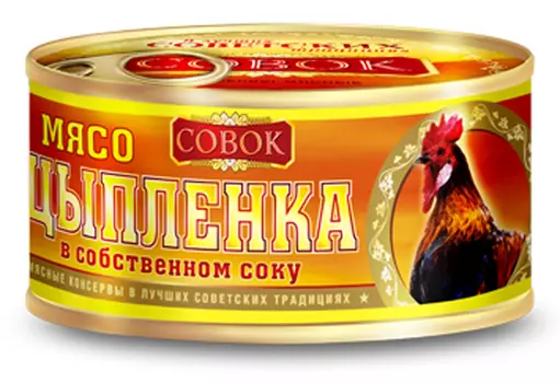 Мясо цыпленка Совок в с/с 325г