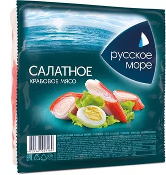 Мясо крабовое салатное Русское Море 200г