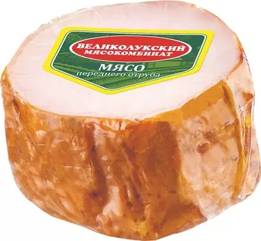 Мясо Переднего отруба в/к Великолукский мясокомбинат 300г
