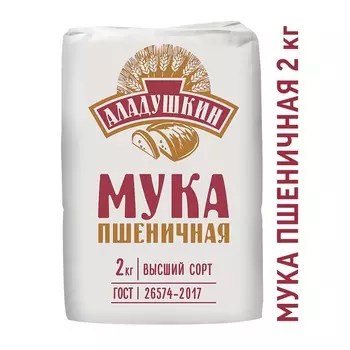 Мука Аладушкин пшеничная в/с 2кг