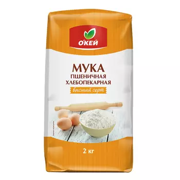 Мука пшеничная ОКЕЙ в/с 2кг