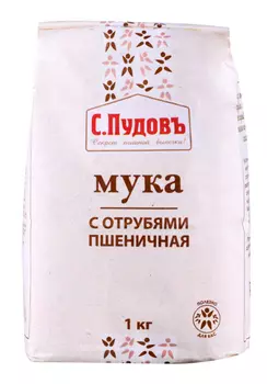 Мука Пудовъ пшеничная с отрубями 1кг