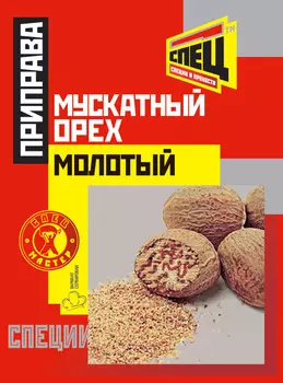 Мускатный орех молотый Спец 10г
