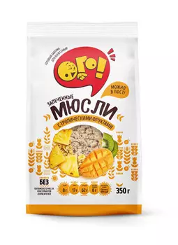 Мюсли Ого! Запеченные тропические фрукты 350г