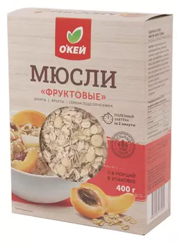 Мюсли ОКЕЙ фруктовые 400г