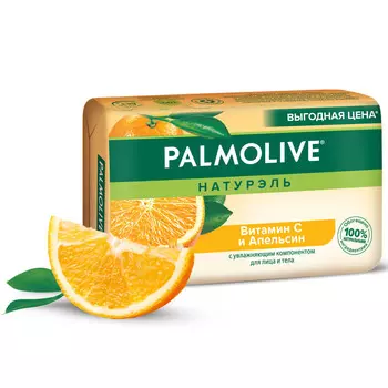 Мыло кусковое Palmolive Натурэль Витамин С и Апельсин 150 г