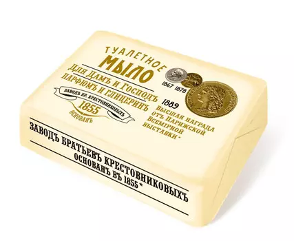 Мыло туалетное Для Дамъ и Господъ парфюмъ и глицеринъ 190г