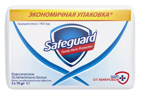 Мыло туалетное Safeguard Классическое Ослепительно Белое 5х70г