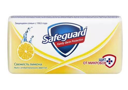 Мыло туалетное Safeguard лимонное 90г