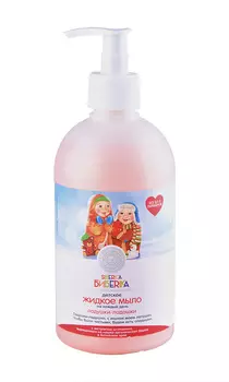 Мыло жидкое Ладушки-ладошки Natura siberica Little 500мл